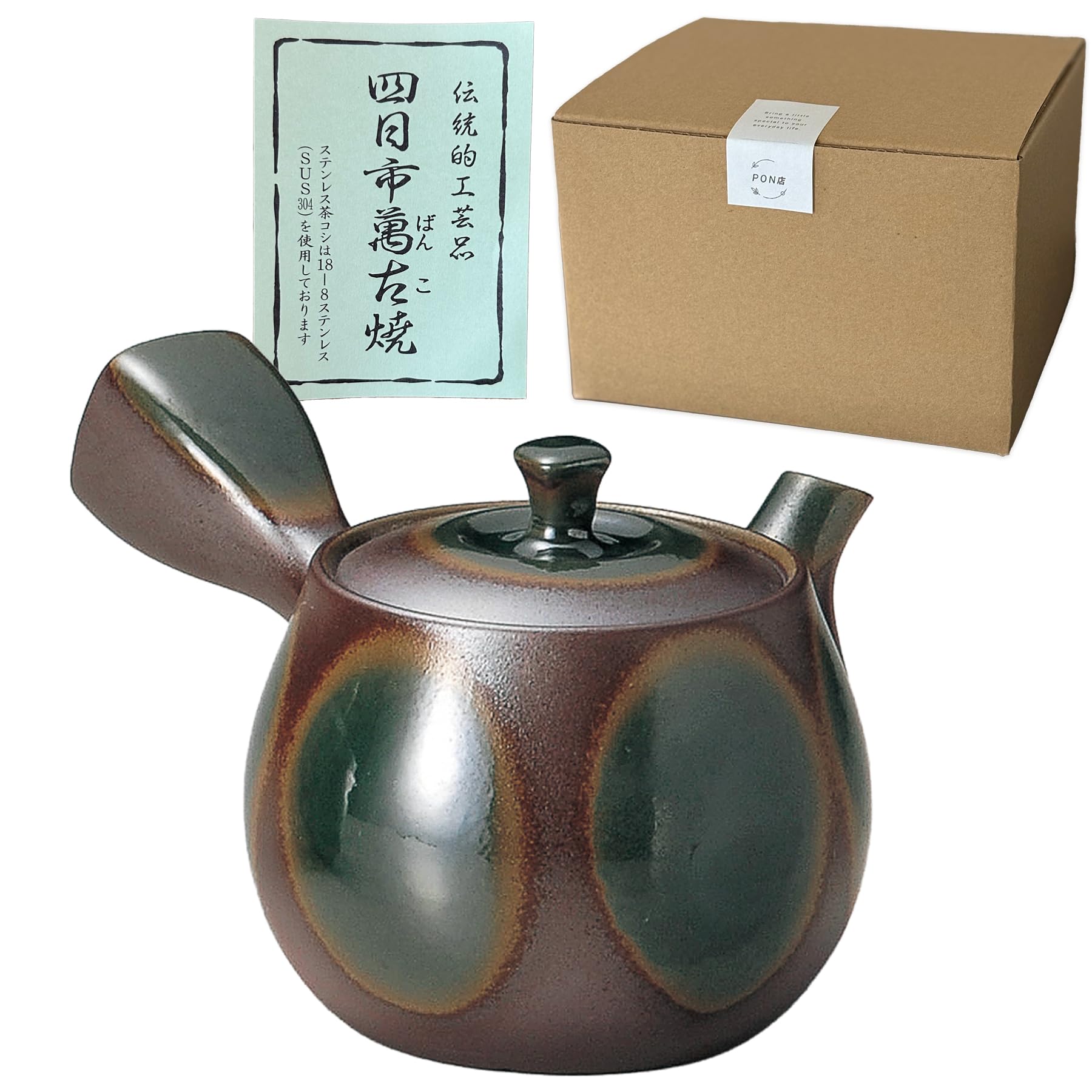 Специально разработанный круглый чайник от Sento Senga Pottery, идеально подходит для вкусного чая, Керамика Ёкотэ Банко, Сделано в Японии, Легкий, 480 куб. см, с Оригина
