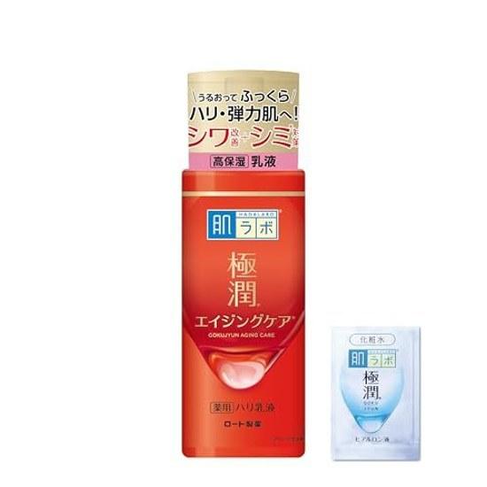 Hada Labo Gokujun Medicinal Firming Emulsion 140mL + Sachet Included Quasi-Drug