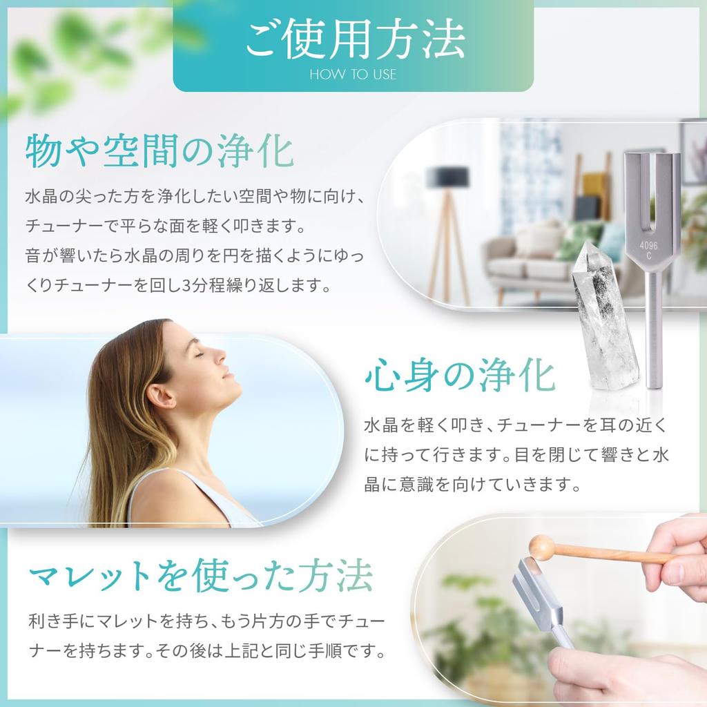 In X Published In Tuning Fork Crystal Tuner 4096hz Set [Published Poco'ce CREA] 5-piece (rose Quartz)