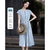Women's Sorona Cap Sleeve Belted Summer Dress