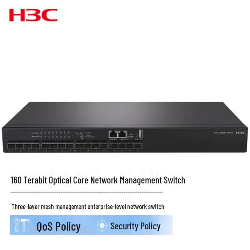 

H3C S5000-16X-EI 16-Port 10G Fiber Layer 3 Managed Enterprise Switch