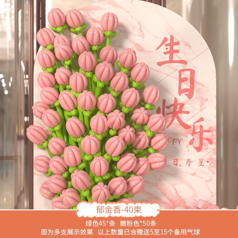 Birthday Daisy Balloon Bouquet DIY Material Wild Grass Picnic Decoration Scene Arrangement Tulip Festive Supplies Gifts