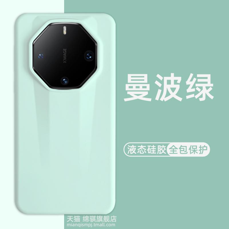 Huawei mate11RS extraordinary master mobile phone case all-inclusive anti-drop mete 11RS true liquid silicone case