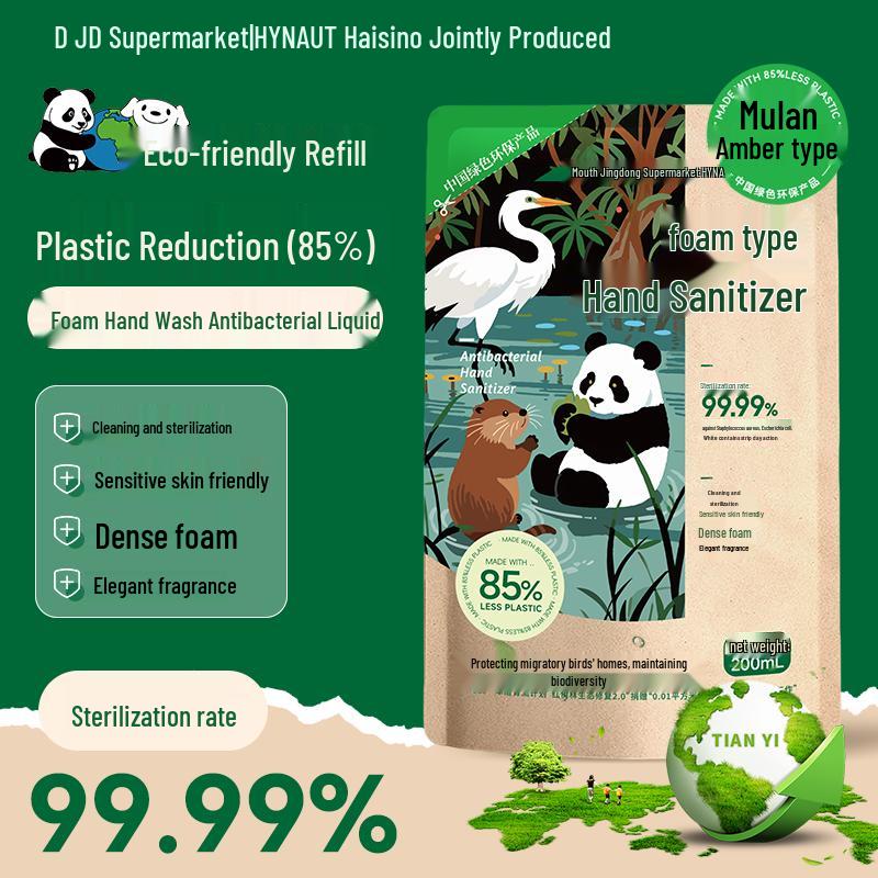 Haishi Hainuo Antibacterial Foaming Hand Soap Refill