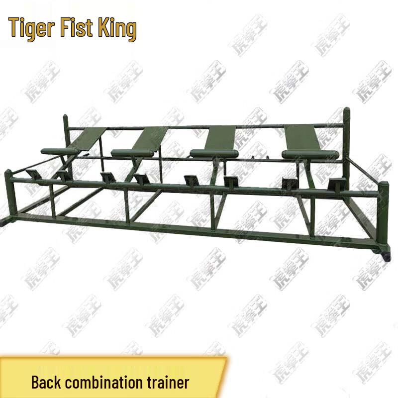 Tiger Boxing King Outdoor Strength Training Combo Machine