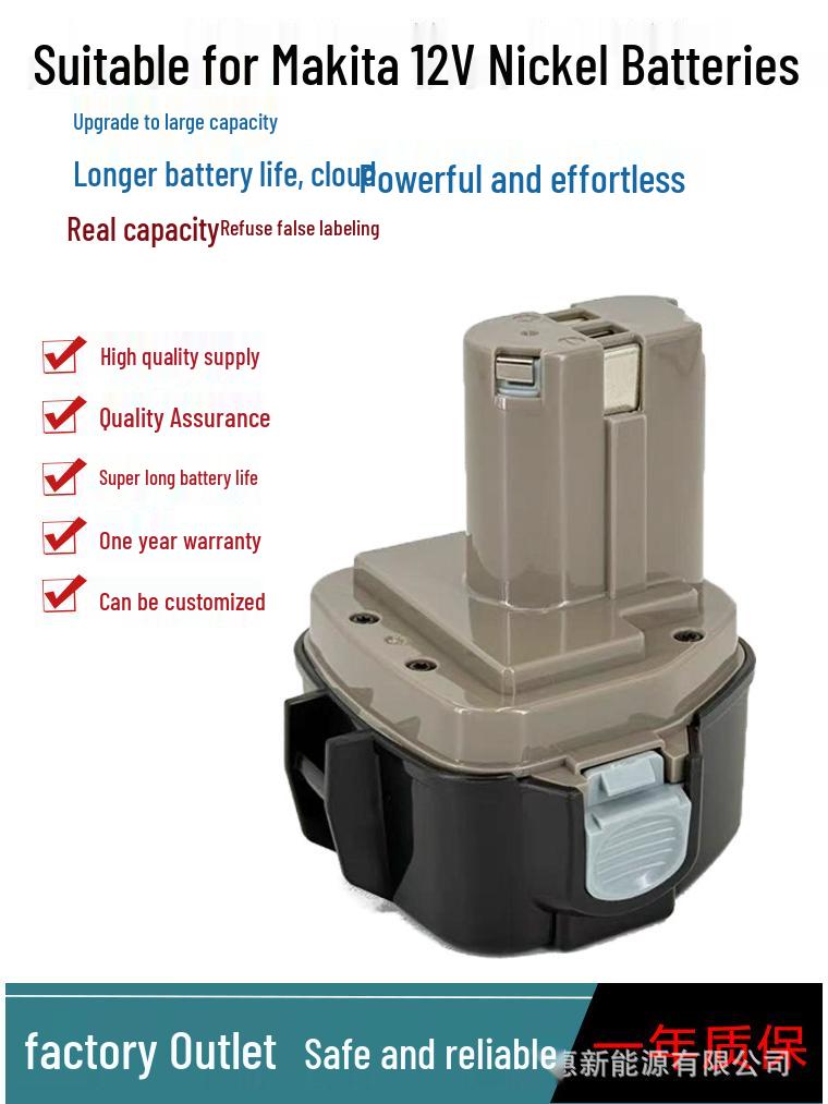 Compatible with Makita 12V Electric Tools 6313A 1220 6918DWF 1201A Ni-Cd Battery