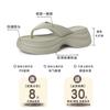 Muffin Thick-bottomed Flip-flops Women's Summer Wear 2025 New High-end Fashion Seaside Beach Pinch Foot Cool Slippers