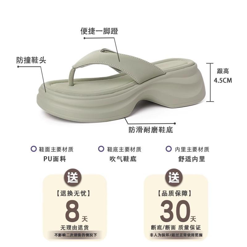 Muffin Thick-bottomed Flip-flops Women's Summer Wear 2025 New High-end Fashion Seaside Beach Pinch Foot Cool Slippers