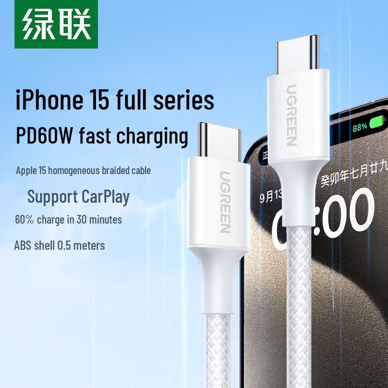 UGREEN Type-C to Type-C PD 60W Fast Charging Cable