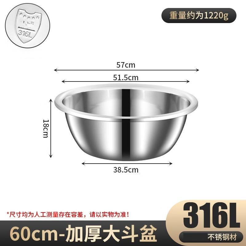 Ude 60cm 316 Stainless Steel Round Kitchen Basin