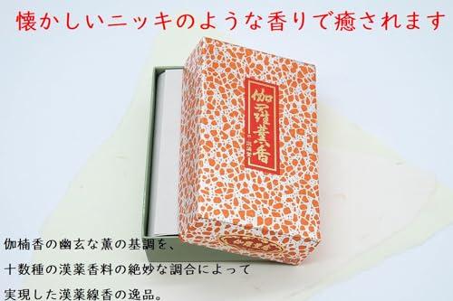 [Famous Incense: Kyara Incense] Smoked Incense Sticks, Large Loose Pack (480 Sticks), Classic Fragrance [Established In 1820 by Eirakuya]