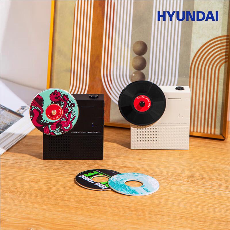 Hyundai Retro Vinyl Bluetooth Speaker