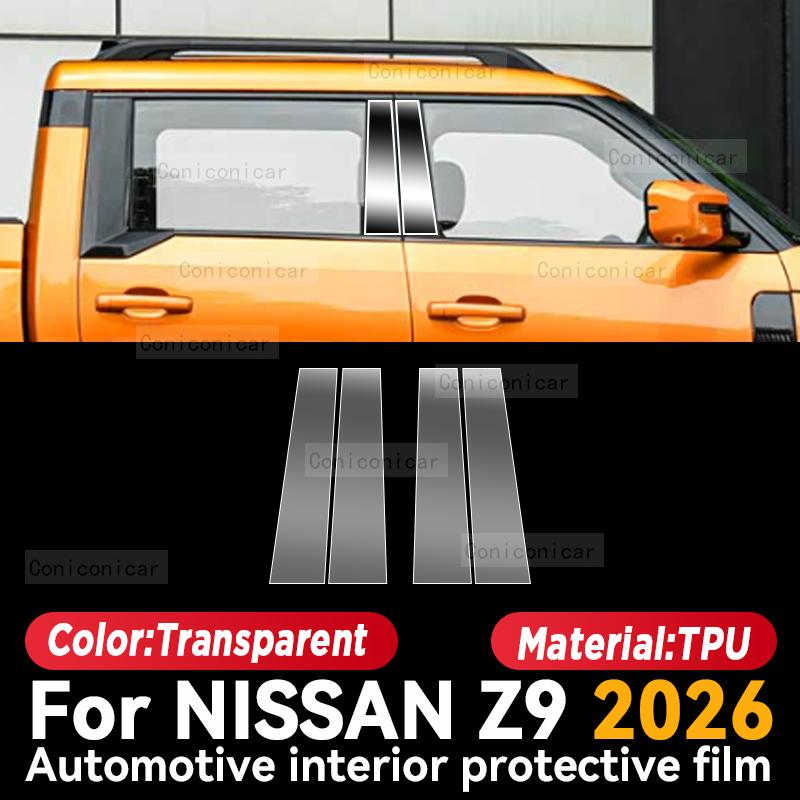 For NISSAN Z9 2026 Car Interior Center Console Screen Protective Film Anti-scratch Repair Sticker Accessories