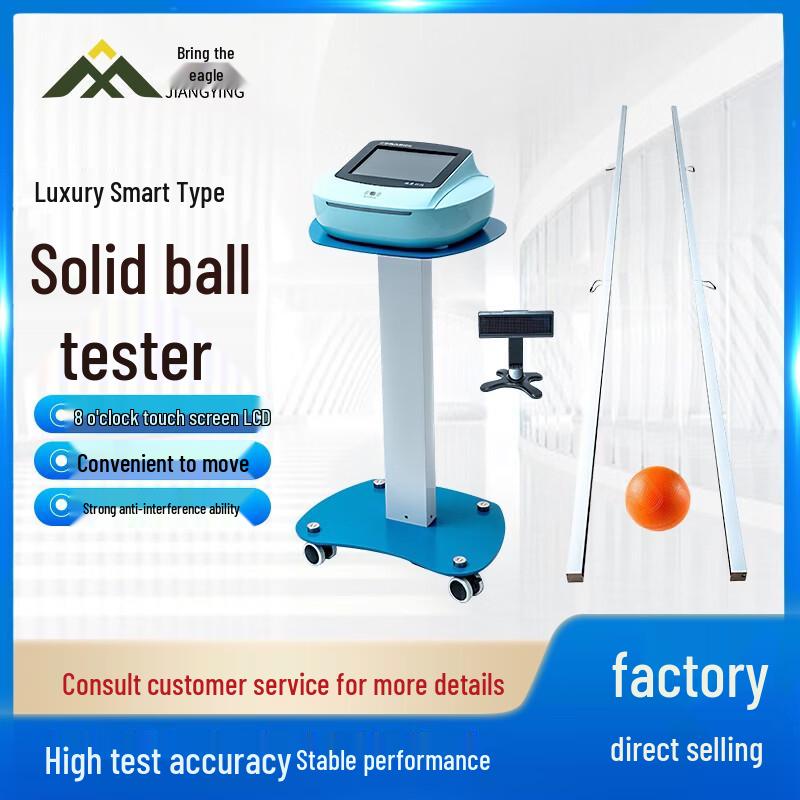 Jianying Standard Physical Fitness Test Equipment
