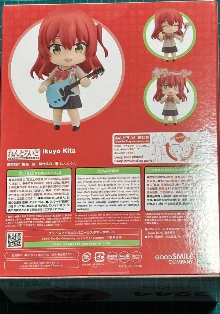 [USED] Nendoroid Bocchi the Rock! Kita Ikuyo