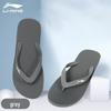 Unisex Anti-Slip Flip-Flops