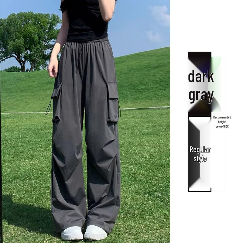 

Лето 2025 Женские быстросохнущие брюки-палаццо из ледяного шелка для работы - Ветрозащитные и тонкие S (80-95 jin)