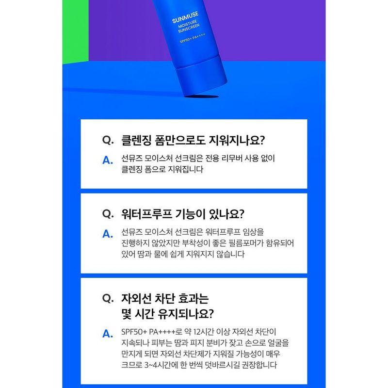 BEPLAIN Sunmuse Moisture Sunscreen Mini