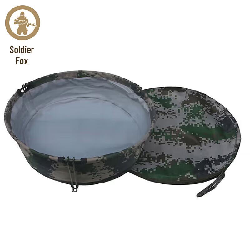 Binghu Outdoor Portable Folding Washbasin