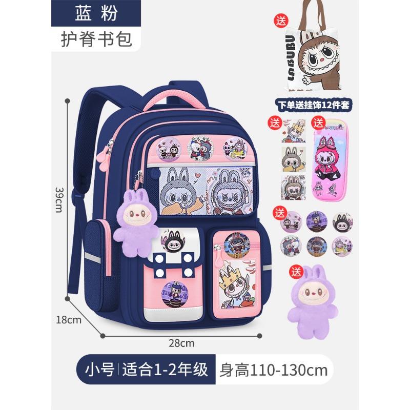 School Bag New Primary School School Bag Girl Backpack Large Capacity High Value Backpack