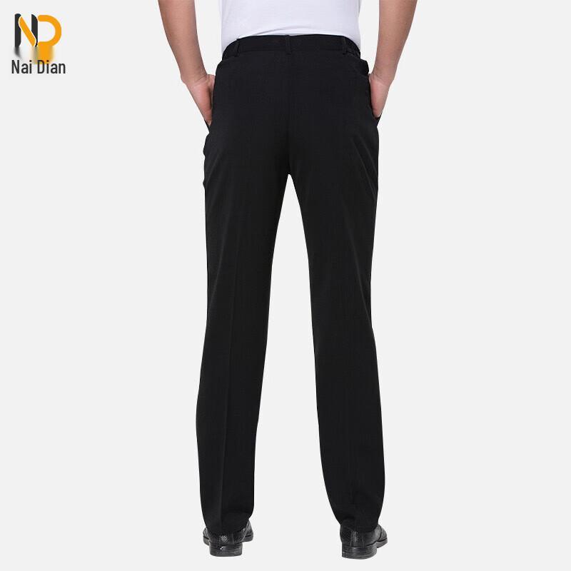 Nai Dian Men's Half Elastic Straight Leg Chef Work Pants
