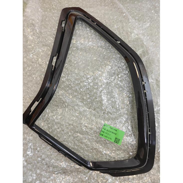 Original For Chery Omoda C5 Fog Lamp Cover Headlight Frame Trim 602002158AA 602002159AA