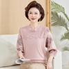 Elegant Lace Trim Women's Thin T-shirt - Spring/Autumn Casual Top for Mothers