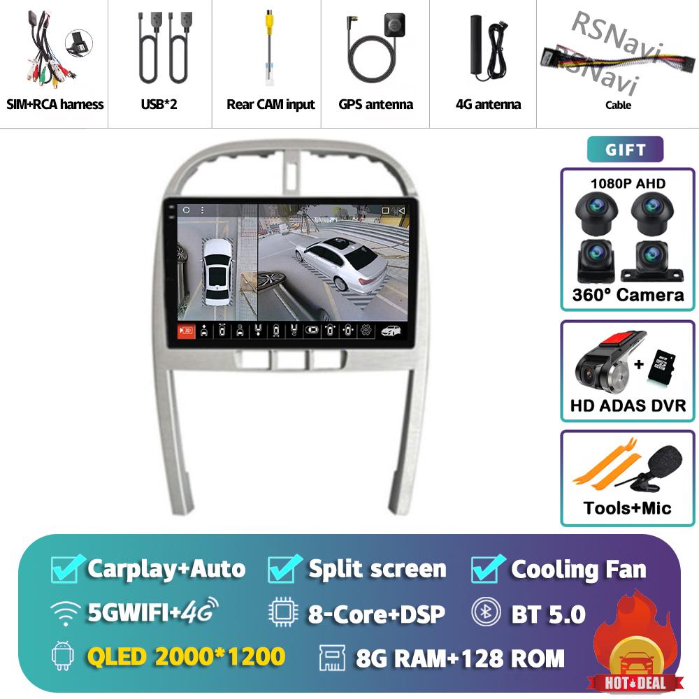 Android 14 Car Radio For Chery Tiggo 3 2009 - 2013 Player Multimedia GPS Navigation Stereo CarPlay Auto Video DSP 360 Camera DVD