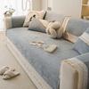 New Sofa Cushion, All-season Non-slip Seat Cushion, French Cream Wind, High-end Sofa Cover Cover Cloth Towel