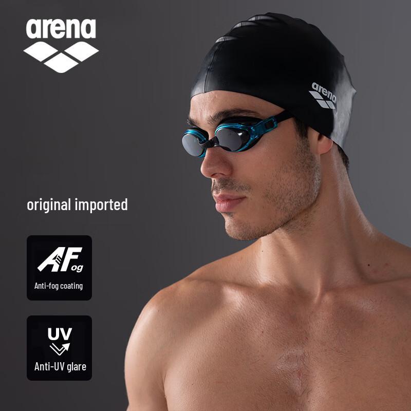 Arena Professional plavecké brýle proti zamlžování