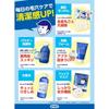 Keana Nadeshiko Baking Soda Smooth Soap for Boys 155g - Soap for Pores, Odor, Dead Skin Cells,