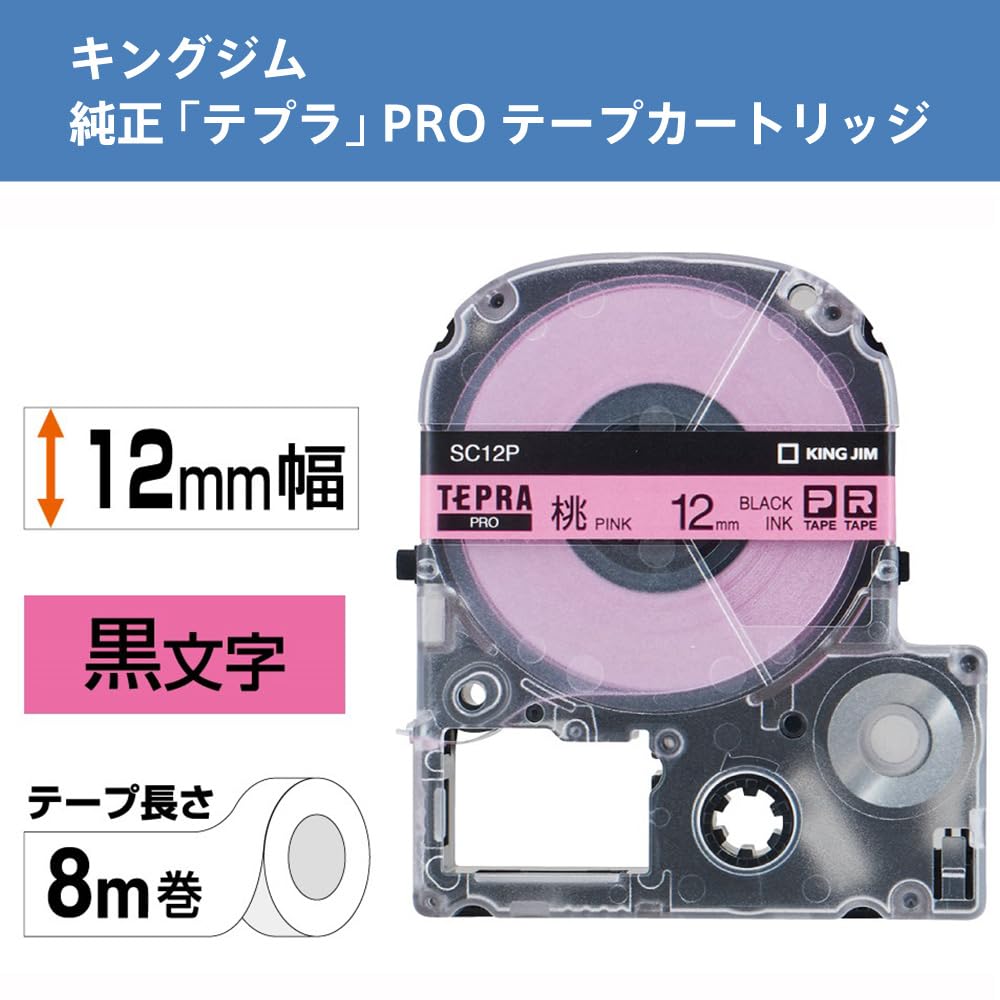 King Jim Tepra PRO SC12P Tape 12mm Cartridge, Pink,