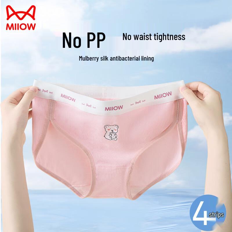 MiiOW Girls' Cotton Antibacterial Briefs 4-Pack