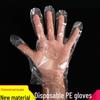 Disposable PE Thickened Gloves for BBQ & Catering