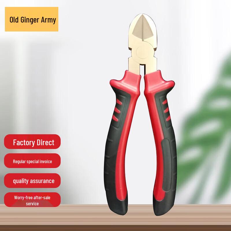 Explosion-Proof Diagonal Cutting Pliers