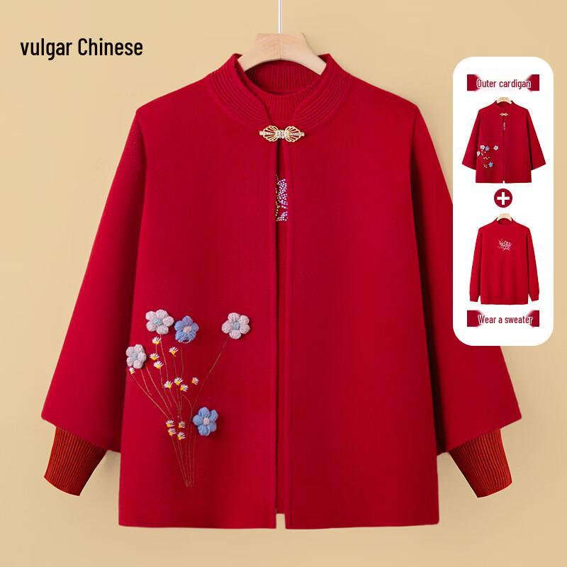 

New Chinese Style Knitted Cardigan Sweater for Middle-Aged Women 3XL
