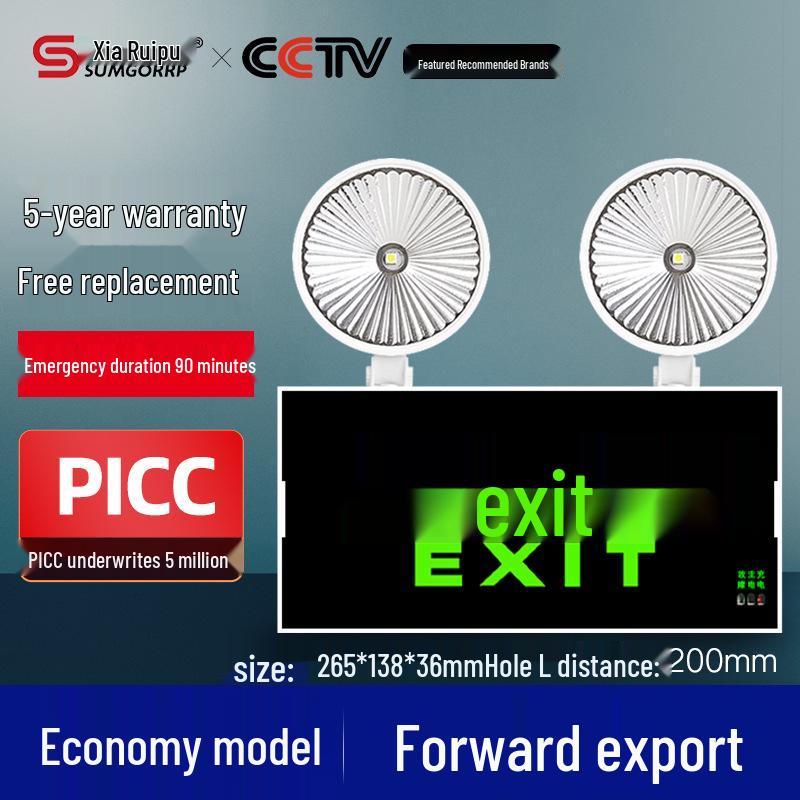 Multifunctional Super Bright Emergency Exit Light & Sign