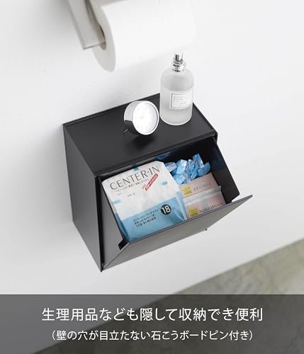 Yamazaki Wall-Mounted Toilet Pot & Storage Case, Black, Approx. W20.5 X D12.2 X H24cm, Tower-Style, Flap-Style, Small Item Storage, Trash Can (5430),