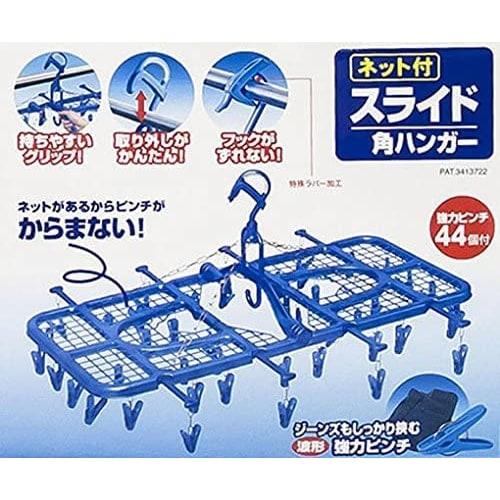 Sliding Corner Hanger with Net, 44P, F-21-C