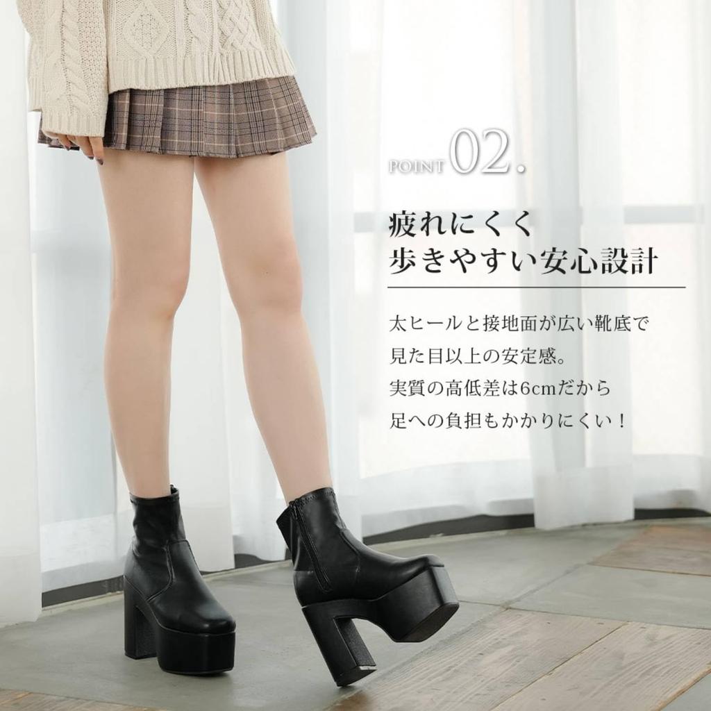 Yume Tembo Thick-Soled Stretch Short Boots 532920 Brown (Smooth)