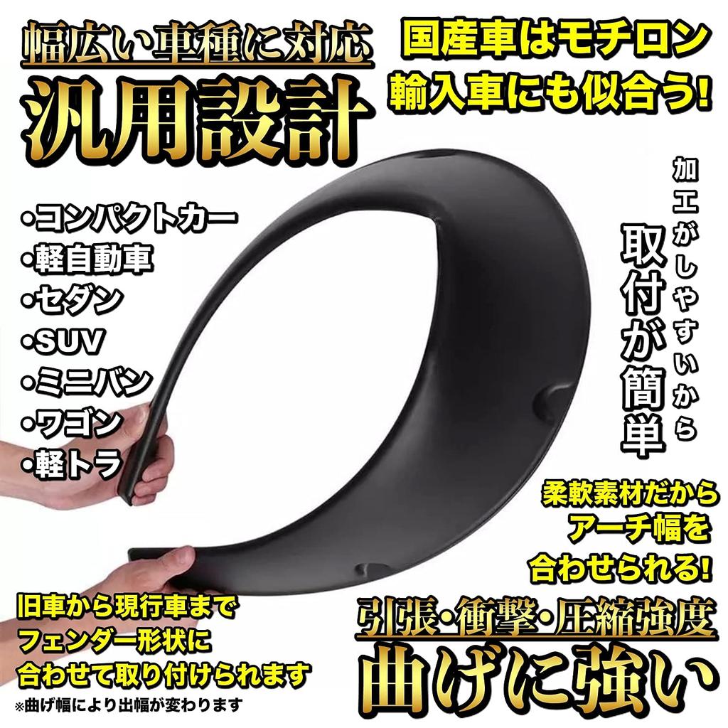 After7 Univerzální Nástavec Blatníku Rozšířený Blatník Šroubové Upevnění Maximální Šířka Výstupu