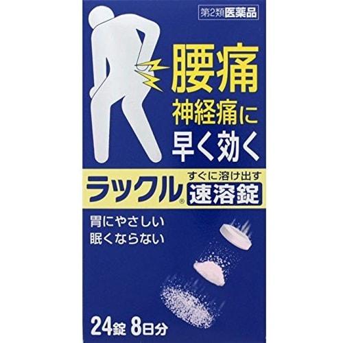 

[Препарат категории 2, отпускаемый без рецепта] Ракуру 24 таблетки