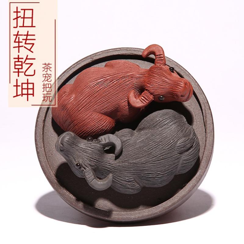 Zisha Qiankun Niu Statuette Ceramic Lucky Cow Crafts Cute Home Decoration Accessories Chinese Tea Set Ornaments Statue