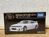 Tomica Released February Takara Tomy Mall Original Premium 10th Anniversary Special Reissue Nissan Skyline Only 1 22, 2025. GT-R Left