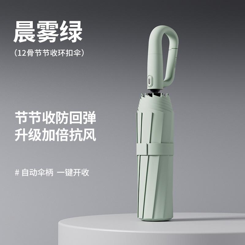 Umbrella extra large thickened reinforced double umbrella weather and rain dual-purpose automatic ring buckle folding portable windproof