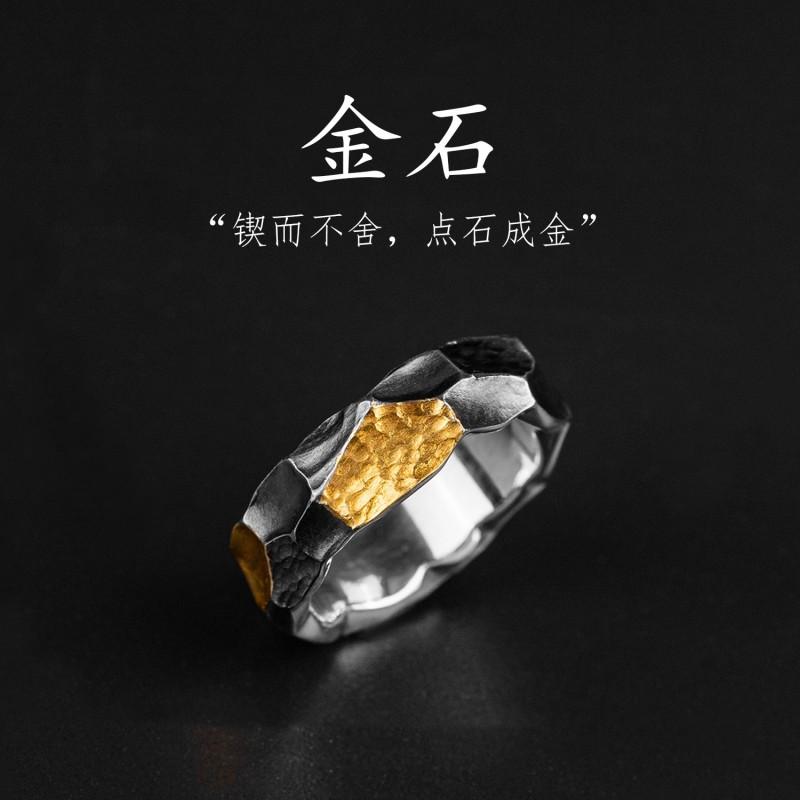 Adjustable Open Ring Men Women Vintage Geometric Copper With Black Gold Plating Enamel Detail