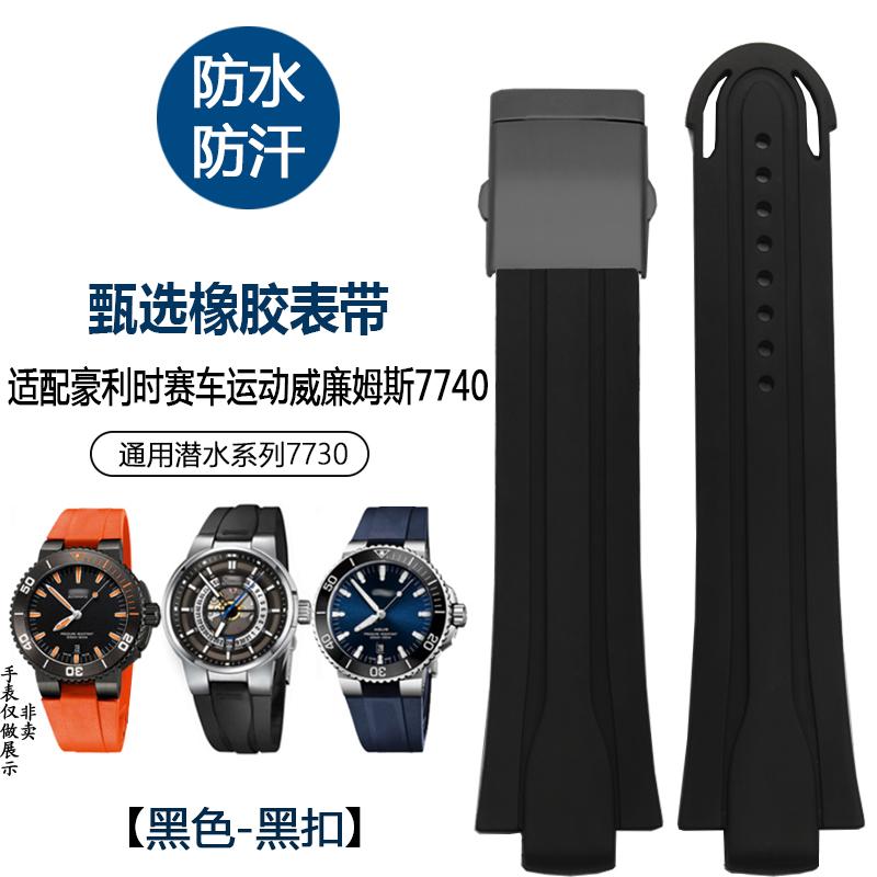 High Quality fluoro rubber Waterproof Watchband 24-12mm For Oris 7740 7730 Sports Watch Strap men Stainless Steel Folding Clasp