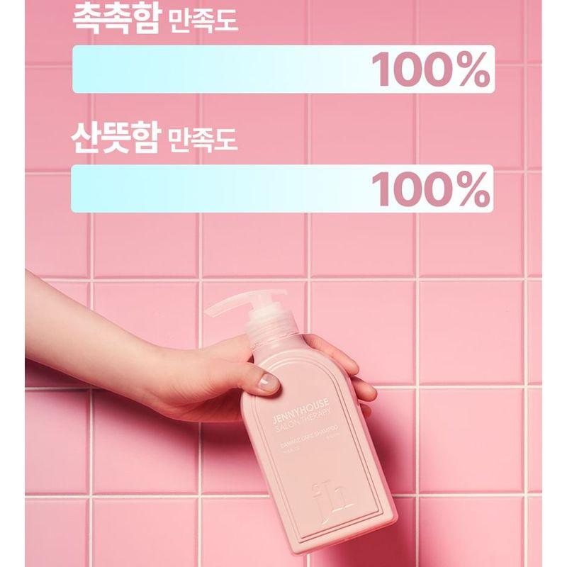 JENNY HOUSE Salon Therapy Damage Care Shampoo