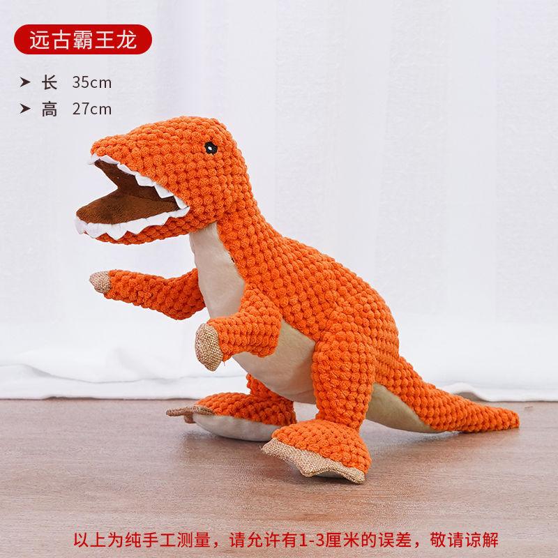 Pineapple plush dog toy, sound-making chew toy for Corgis and small dogs, pet toy supplies Tyrannosaurus Rex-opp Bag