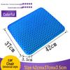 Honeycomb TPE Gel Seat Cushion: Ideal for Cars, Chairs, Sofas, and Students